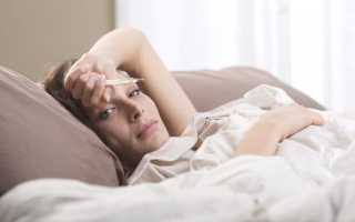 Как помочь если болит голова и температура