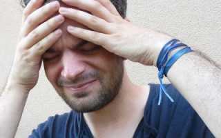 Ощущение заложенности ушей и голова болит