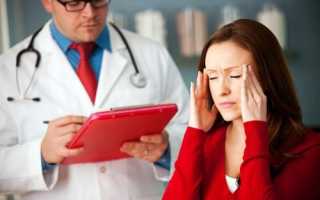 Когда встаешь очень болит голова