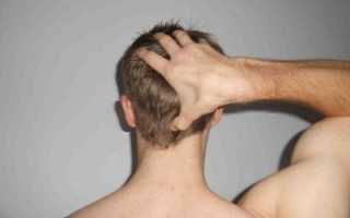 Очень сильно болит затылок головы что делать