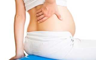 Поза для беременных чтобы не болела спина