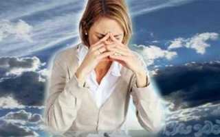 Атмосферное давление 780 болит голова