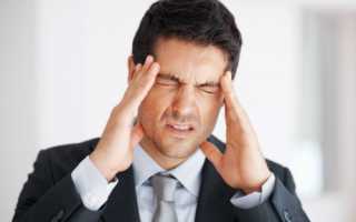 Болит голова дергает и стреляет что делать