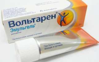 Болит позвоночник посередине спины чем мазать