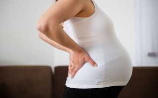 Что делать если у беременных болит спина из за грыжи