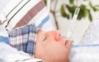 Болит голова повышенное давление температура