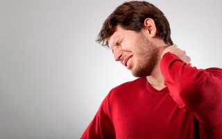 Болят мышцы шеи и голова продуло