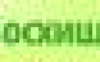 Синельников возлюби болезнь свою болит спина