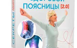 Болит спина от пресса