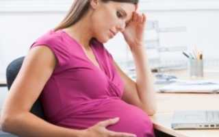 Во время сна при беременности болит голова