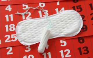 У меня болит спина после месячных