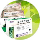 если сильно болит спина в пояснице