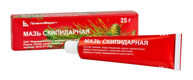 Мазь скипидарная