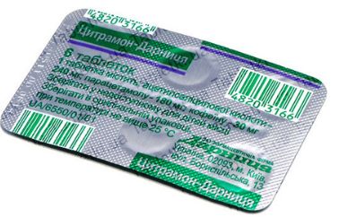 повышение давления болит голова