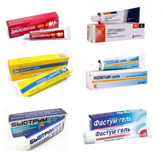 НПВС мази