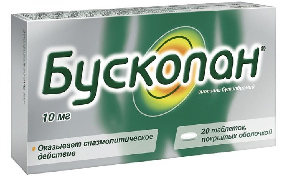 «Бускопан»