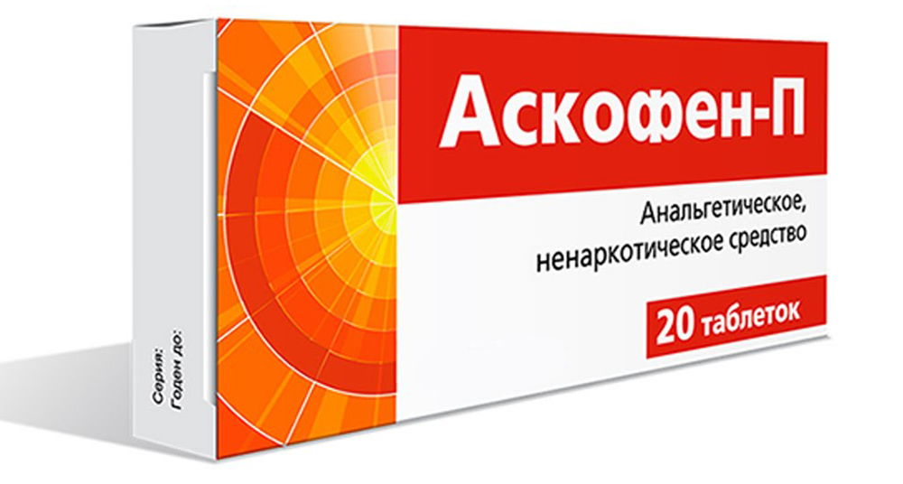 «Аскофен»